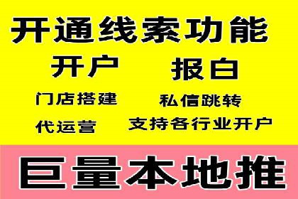 精准定位，高效转化——信息流广告优化案例集锦
