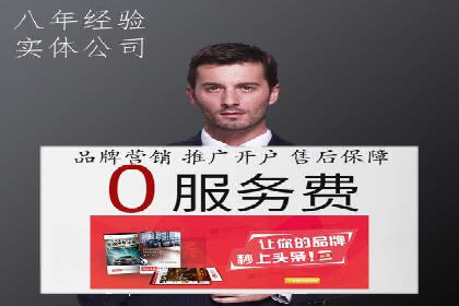 信息流广告代运营公司案例：大数据助力精准营销